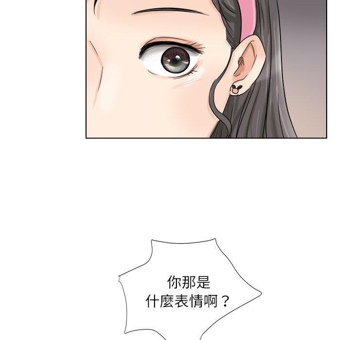 第4话-爱上属于别人的妳-蕾米莎（第24张）