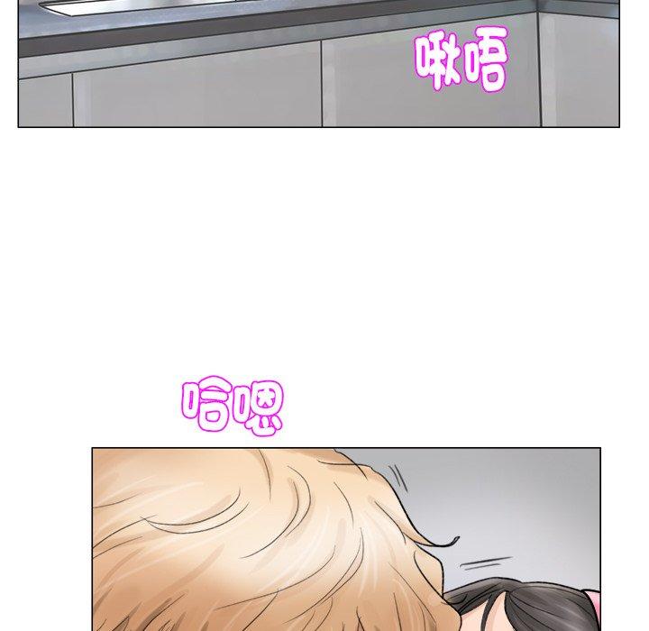 第5话-爱上属于别人的妳-蕾米莎（第13张）