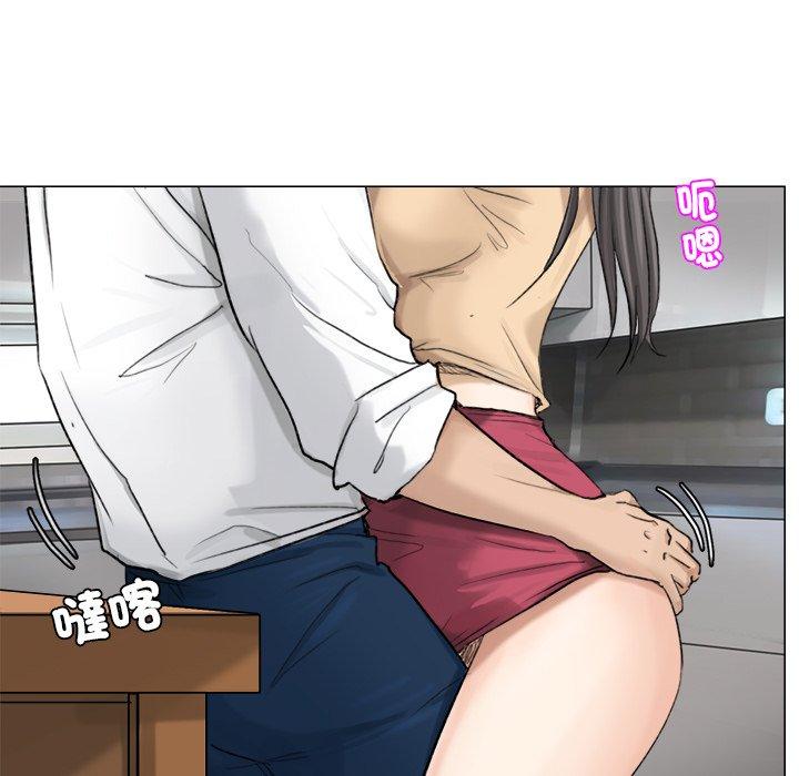 第5话-爱上属于别人的妳-蕾米莎（第15张）