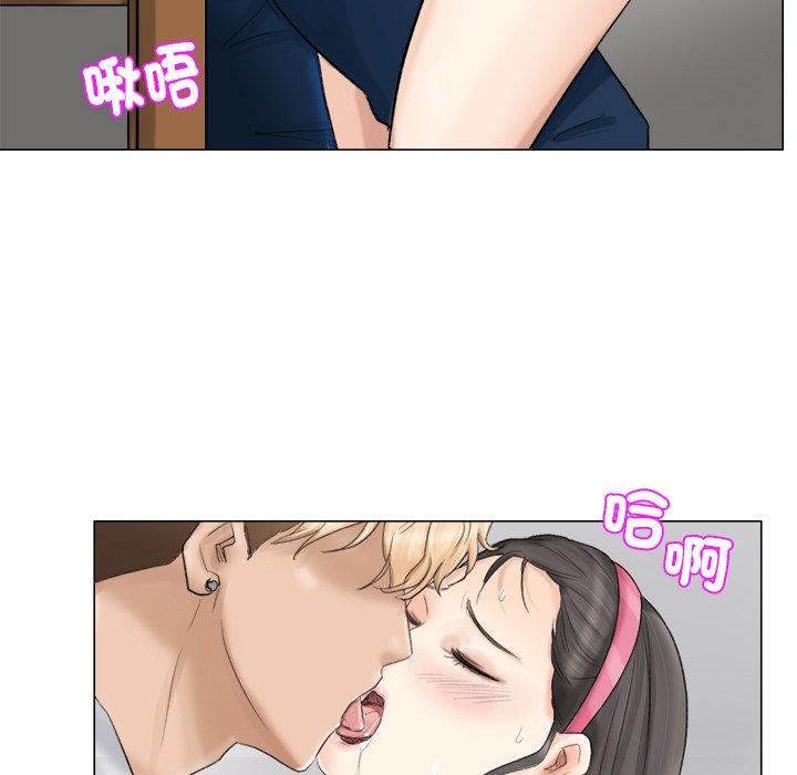 第5话-爱上属于别人的妳-蕾米莎（第16张）