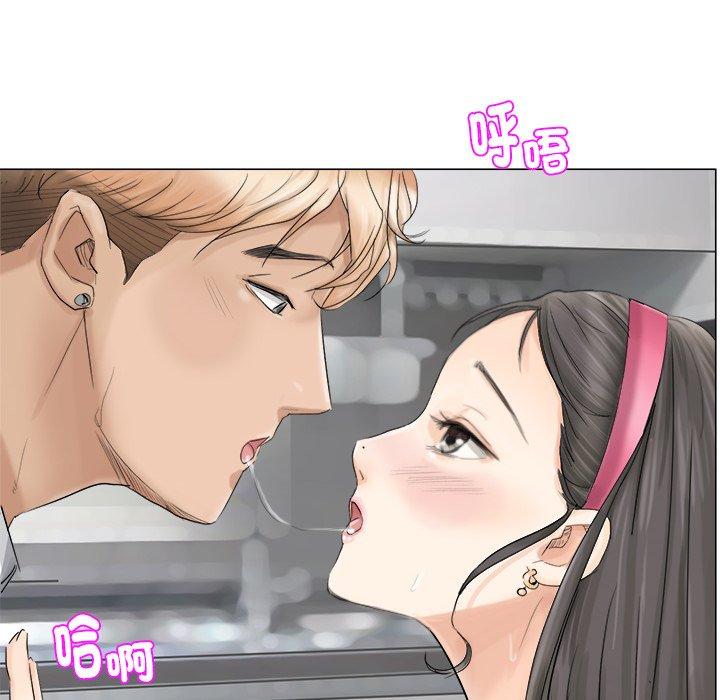 第5话-爱上属于别人的妳-蕾米莎（第22张）