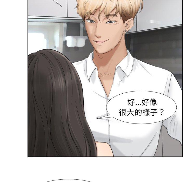 第5话-爱上属于别人的妳-蕾米莎（第26张）