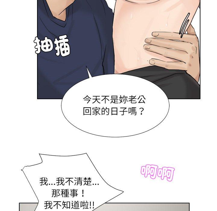 第7话-爱上属于别人的妳-蕾米莎（第6张）