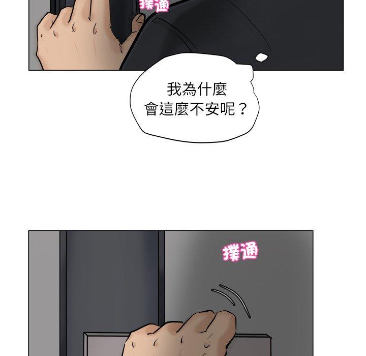 第7话-爱上属于别人的妳-蕾米莎（第15张）