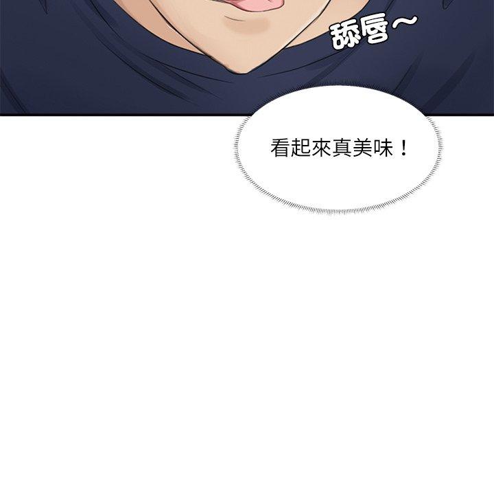 第8话-爱上属于别人的妳-蕾米莎（第8张）