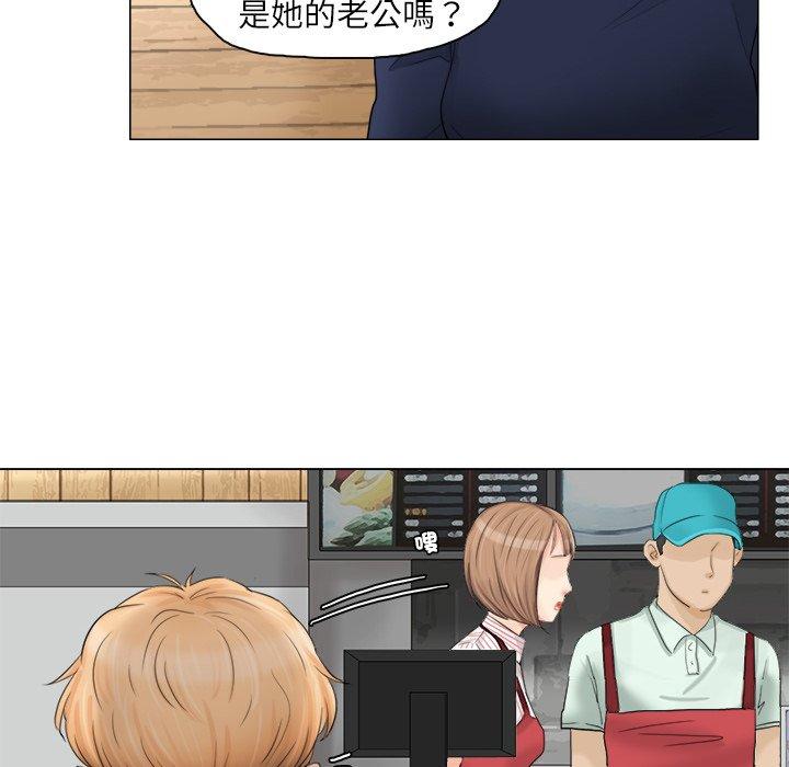 第8话-爱上属于别人的妳-蕾米莎（第16张）