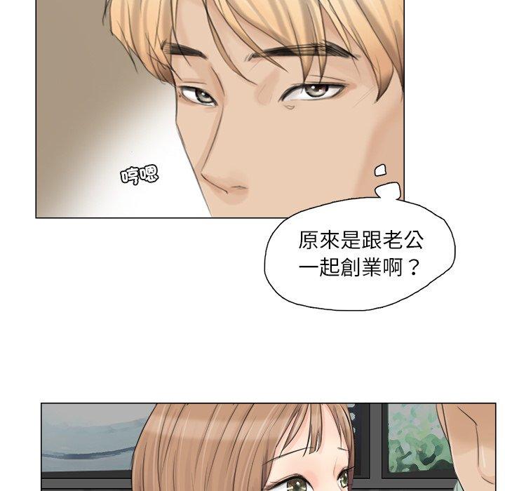 第8话-爱上属于别人的妳-蕾米莎（第19张）