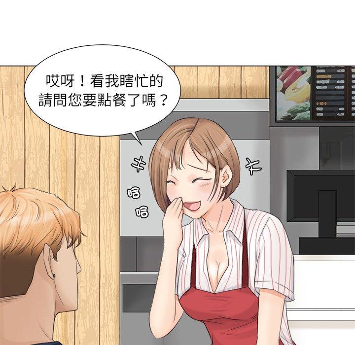 第8话-爱上属于别人的妳-蕾米莎（第22张）
