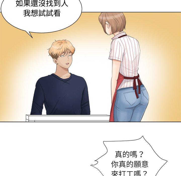 第8话-爱上属于别人的妳-蕾米莎（第30张）