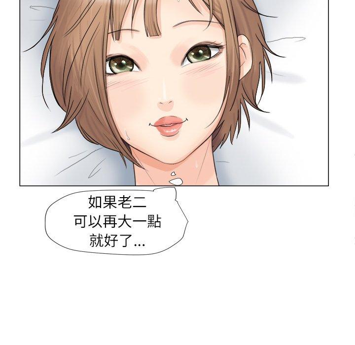 第9话-爱上属于别人的妳-蕾米莎（第6张）