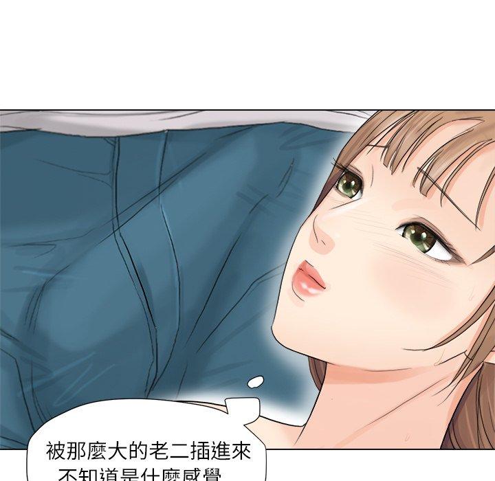 第9话-爱上属于别人的妳-蕾米莎（第7张）