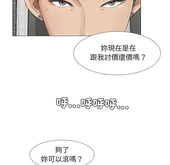 第10话-爱上属于别人的妳-蕾米莎（第8张）