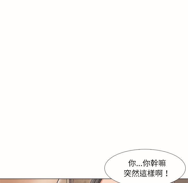 第10话-爱上属于别人的妳-蕾米莎（第12张）