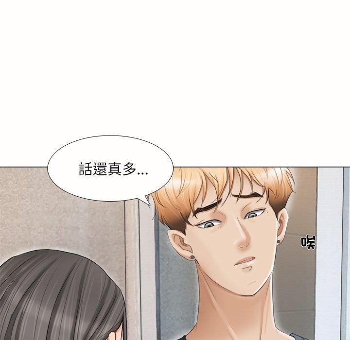 第10话-爱上属于别人的妳-蕾米莎（第15张）