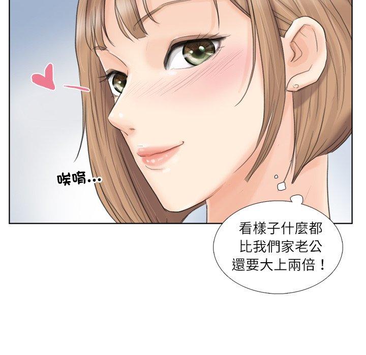 第11话-爱上属于别人的妳-蕾米莎（第8张）