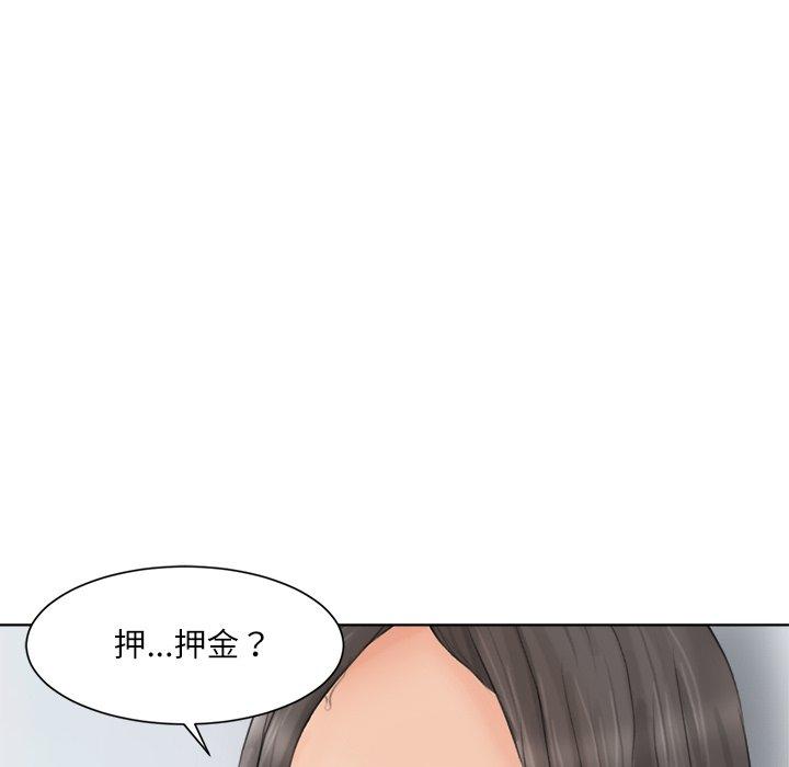 第12话-爱上属于别人的妳-蕾米莎（第13张）