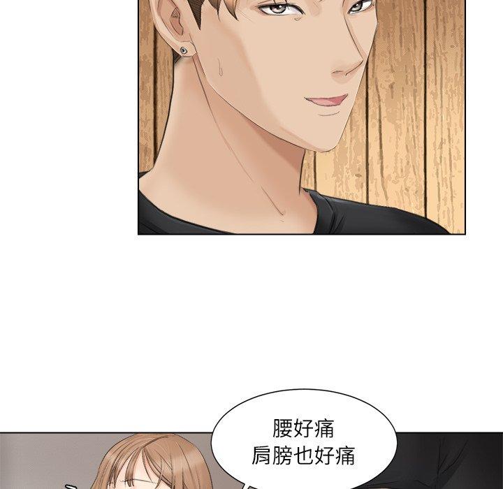 第13话-爱上属于别人的妳-蕾米莎（第5张）
