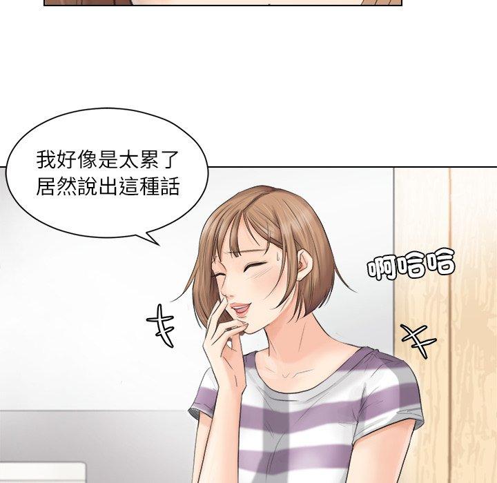 第13话-爱上属于别人的妳-蕾米莎（第14张）