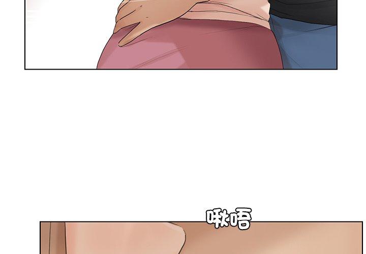 第14话-爱上属于别人的妳-蕾米莎（第4张）