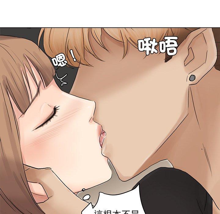 第14话-爱上属于别人的妳-蕾米莎（第6张）