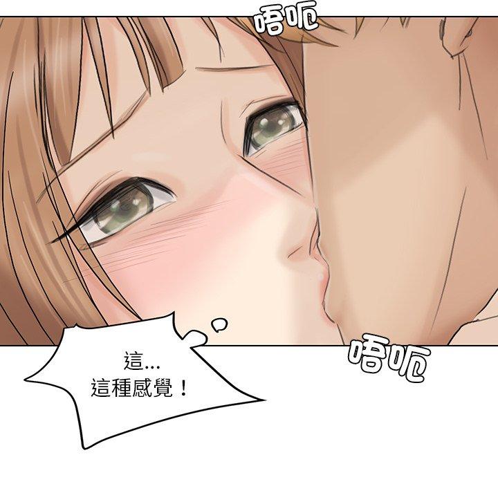 第14话-爱上属于别人的妳-蕾米莎（第8张）