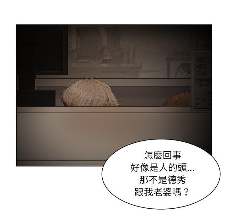 第15话-爱上属于别人的妳-蕾米莎（第7张）