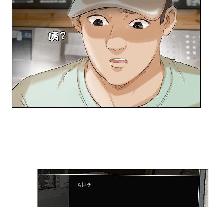 第15话-爱上属于别人的妳-蕾米莎（第14张）