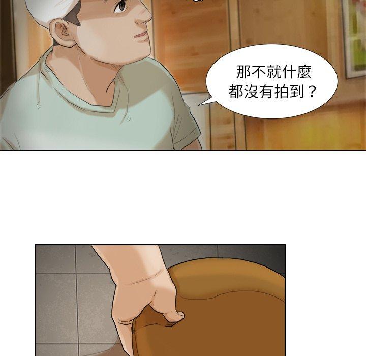 第15话-爱上属于别人的妳-蕾米莎（第16张）