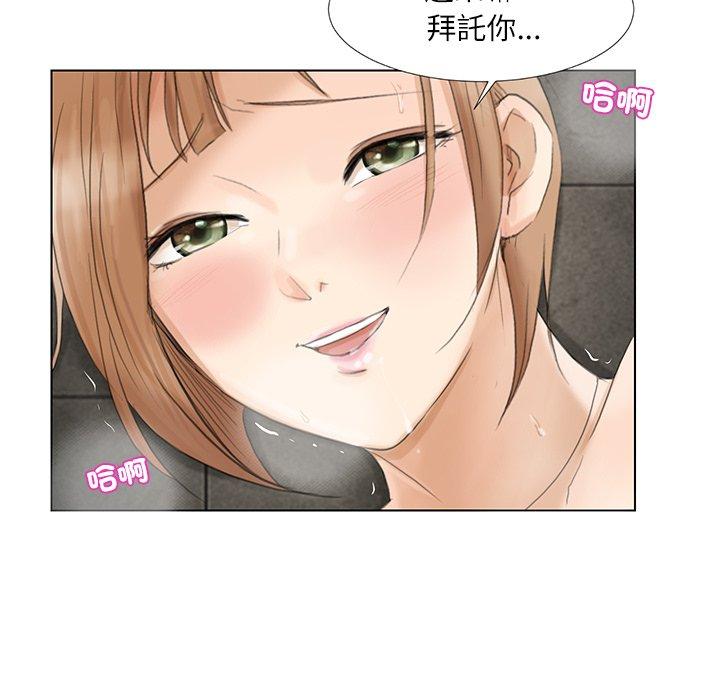 第16话-爱上属于别人的妳-蕾米莎（第7张）