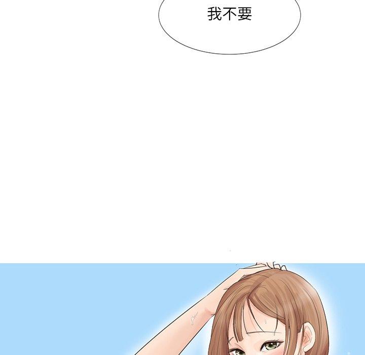第16话-爱上属于别人的妳-蕾米莎（第9张）