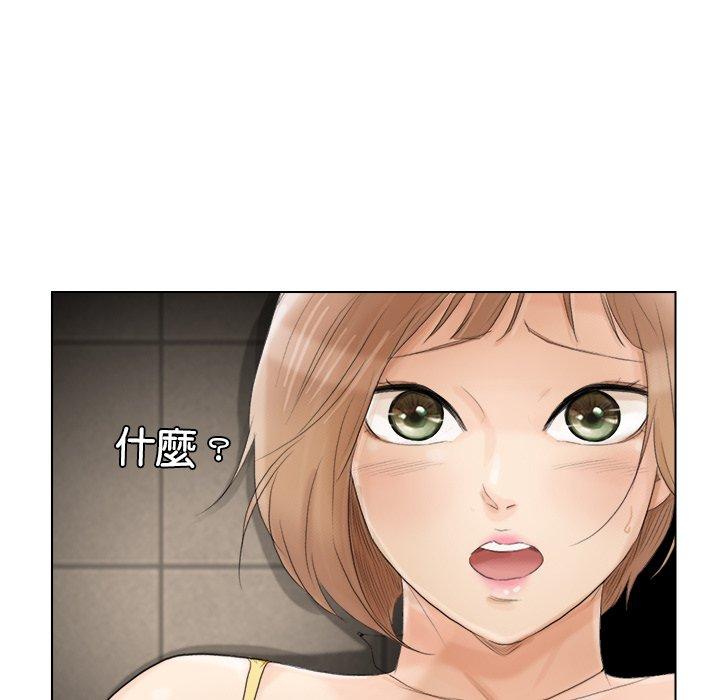第16话-爱上属于别人的妳-蕾米莎（第13张）