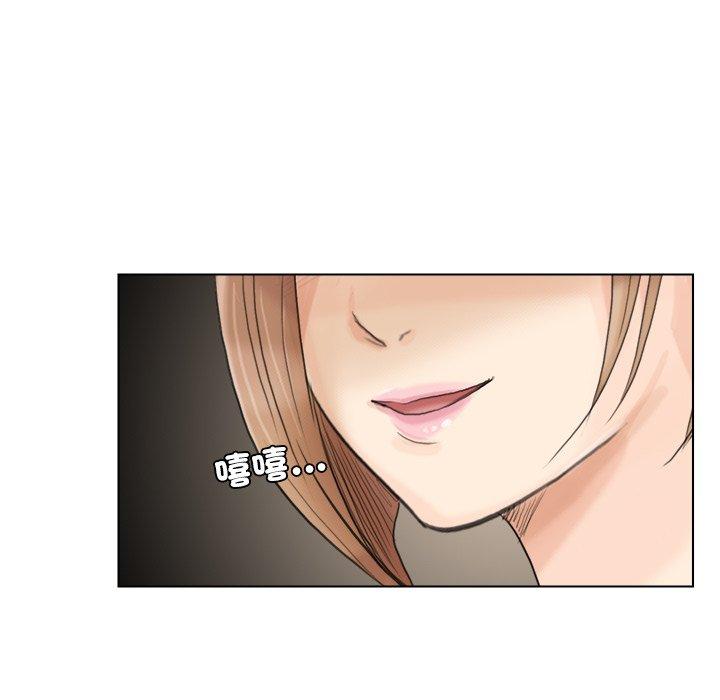 第16话-爱上属于别人的妳-蕾米莎（第21张）