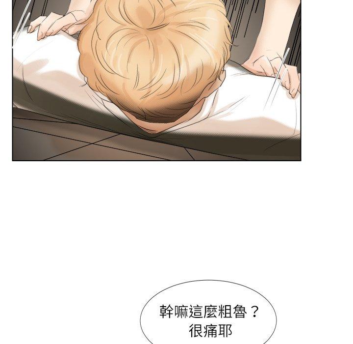 第16话-爱上属于别人的妳-蕾米莎（第24张）