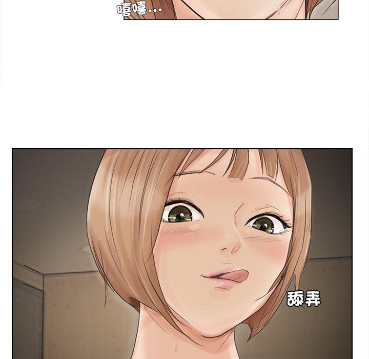 第16话-爱上属于别人的妳-蕾米莎（第28张）