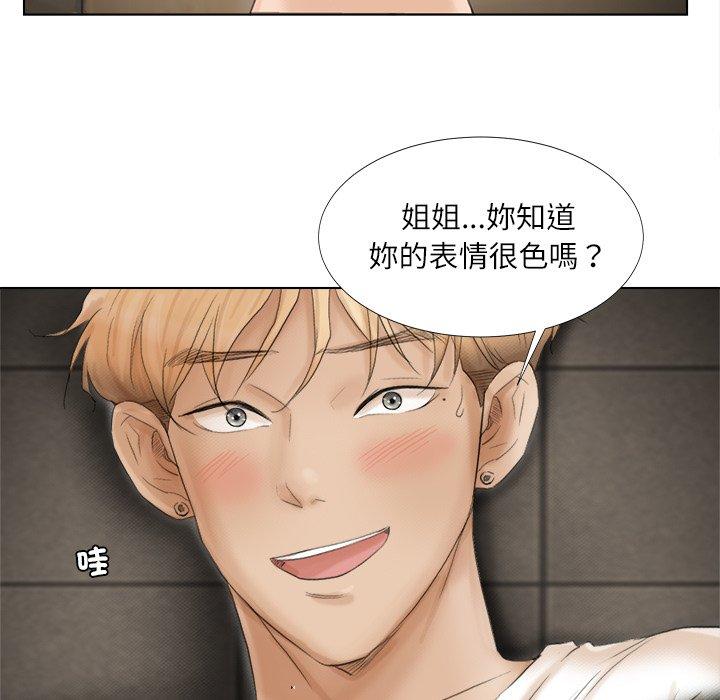 第16话-爱上属于别人的妳-蕾米莎（第29张）