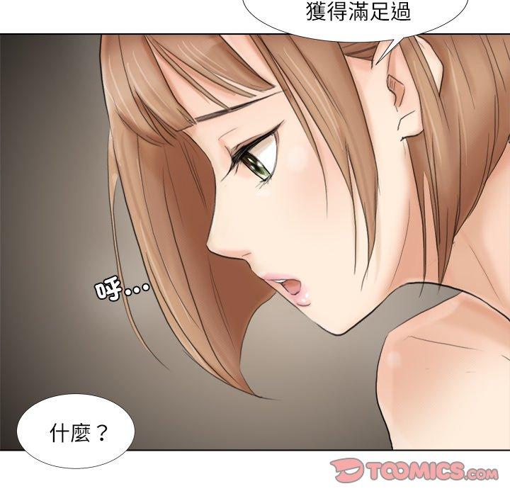 第16话-爱上属于别人的妳-蕾米莎（第34张）