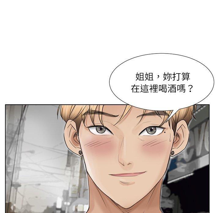 第17话-爱上属于别人的妳-蕾米莎（第5张）