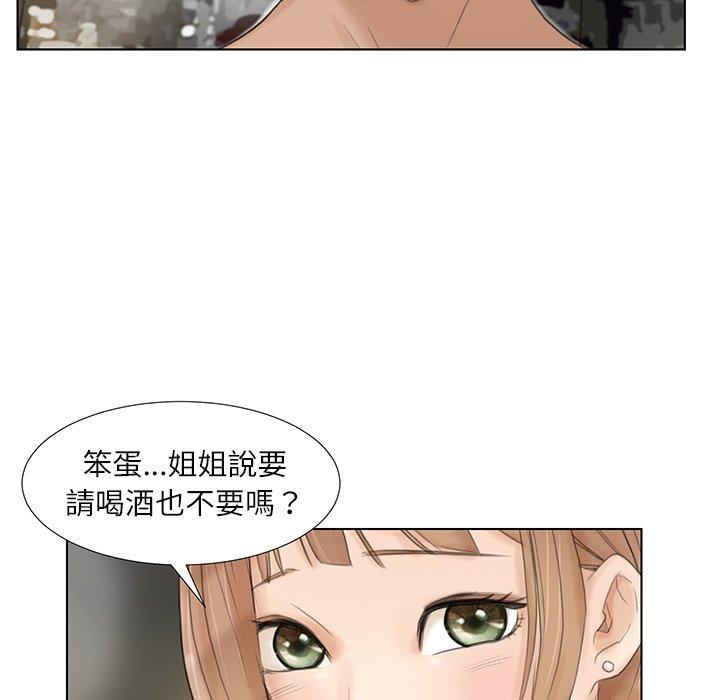 第17话-爱上属于别人的妳-蕾米莎（第6张）