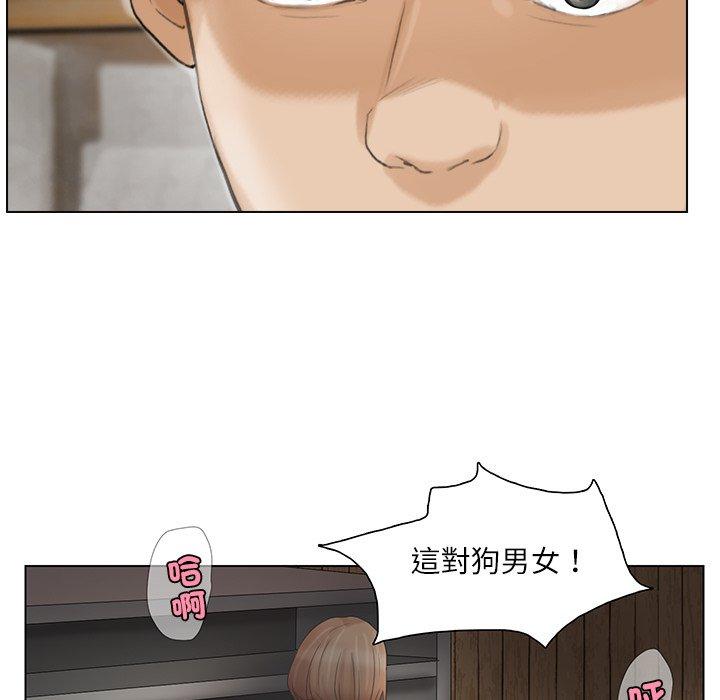 第18话-爱上属于别人的妳-蕾米莎（第7张）