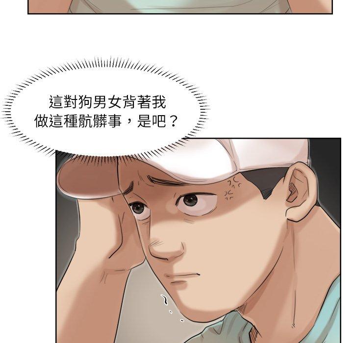 第18话-爱上属于别人的妳-蕾米莎（第14张）