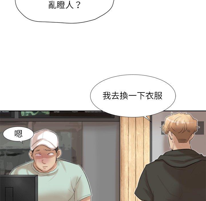第18话-爱上属于别人的妳-蕾米莎（第19张）