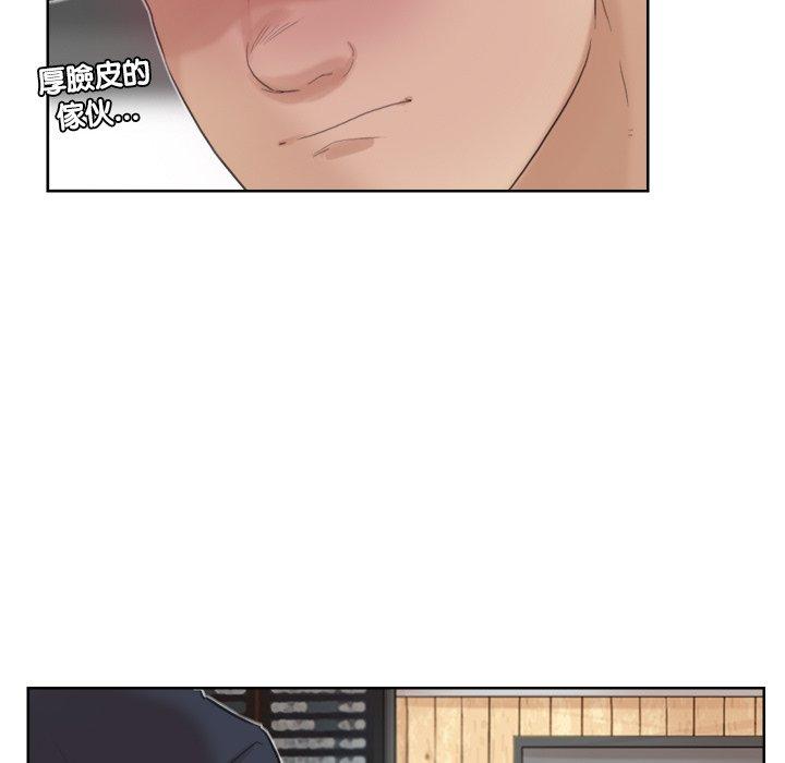 第18话-爱上属于别人的妳-蕾米莎（第21张）