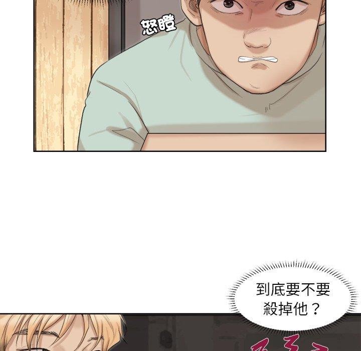第18话-爱上属于别人的妳-蕾米莎（第24张）