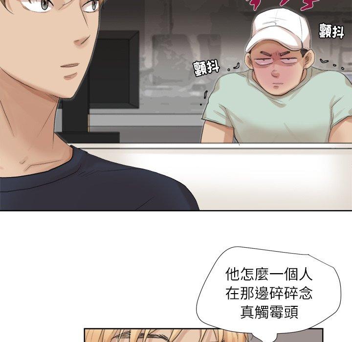 第18话-爱上属于别人的妳-蕾米莎（第25张）