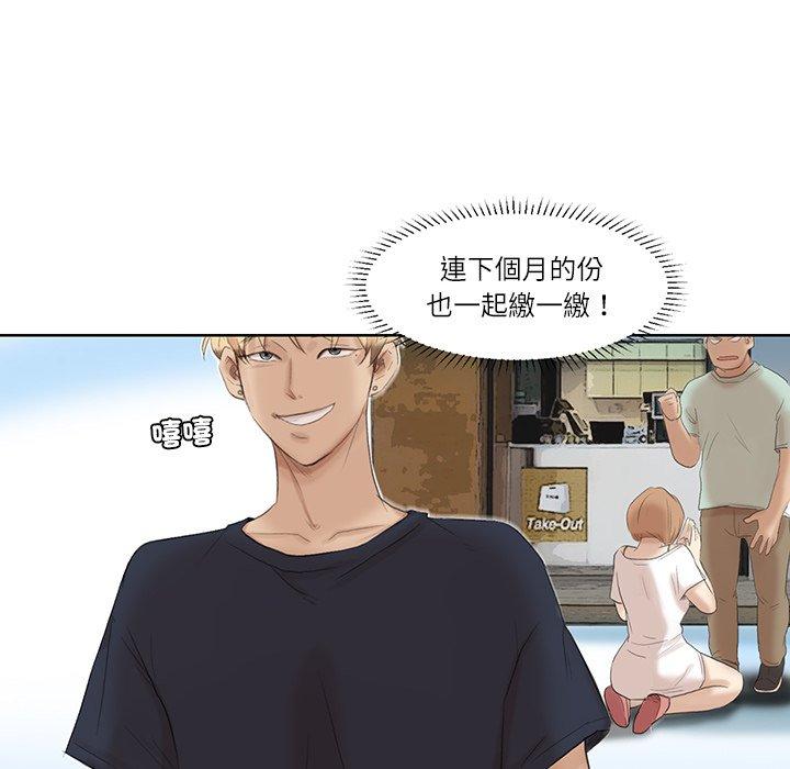 第19话-爱上属于别人的妳-蕾米莎（第6张）