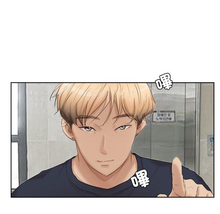 第19话-爱上属于别人的妳-蕾米莎（第14张）