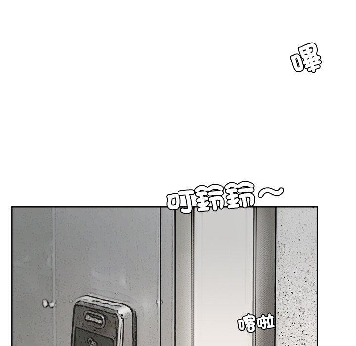 第19话-爱上属于别人的妳-蕾米莎（第15张）