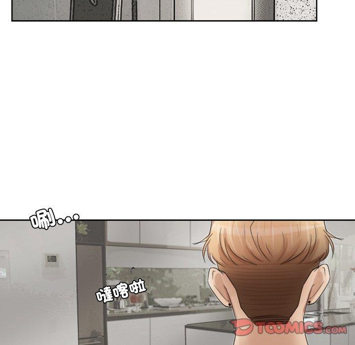 第19话-爱上属于别人的妳-蕾米莎（第16张）