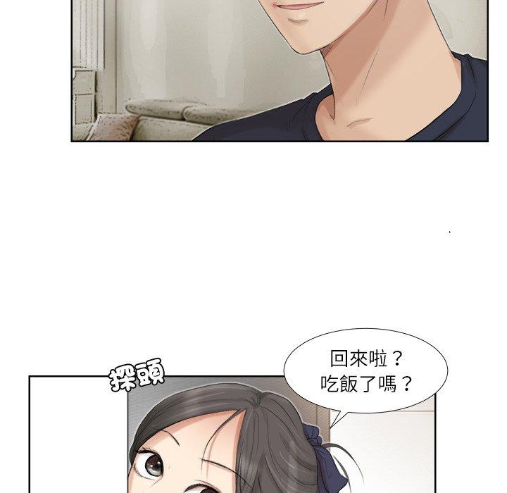 第19话-爱上属于别人的妳-蕾米莎（第18张）