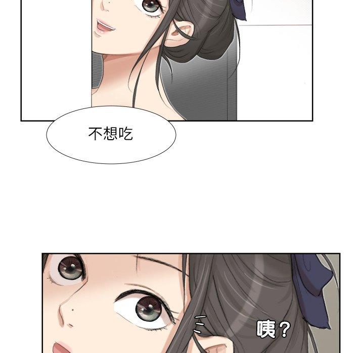 第19话-爱上属于别人的妳-蕾米莎（第19张）